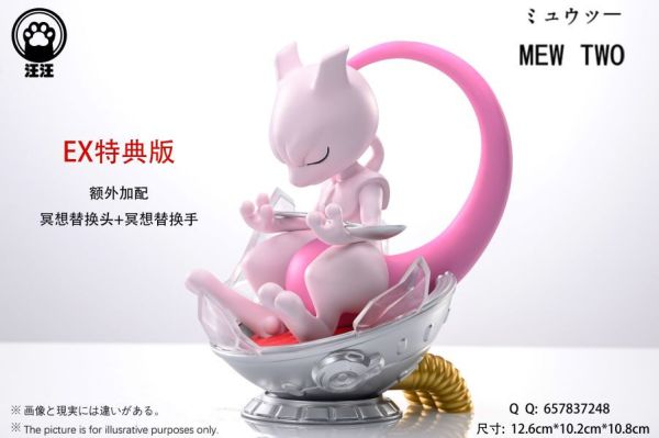 【系列代購】汪汪 掌心寶 01~05 