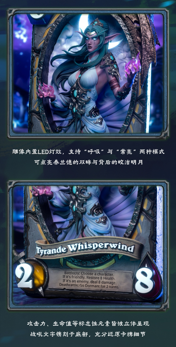 【預定】HEX Blizzard 暴雪 爐石戰記 泰蘭德語風 卡牌藝術 