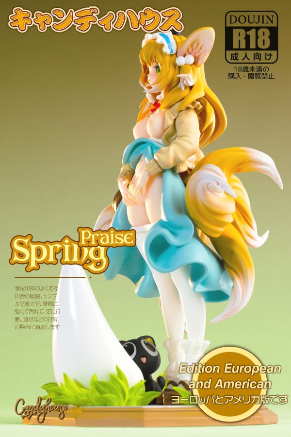 【預定】Candy House Suzuran Spring Praise 春之頌 鈴蘭 