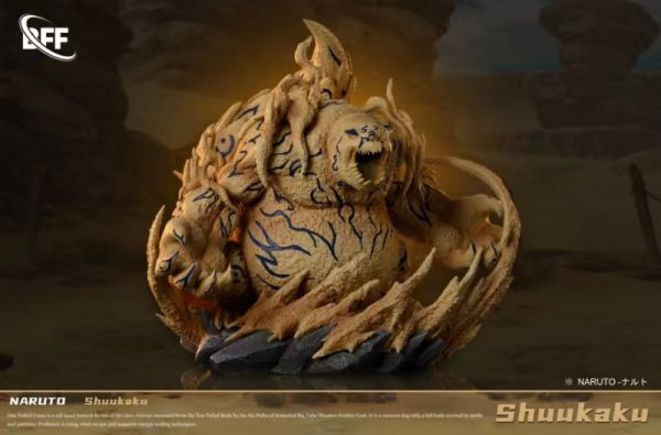 【預定】BFF 火影忍者 尾獸系類 一尾守鶴 