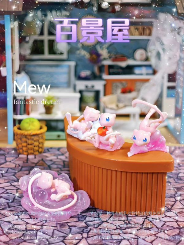 【預定】百景屋 夢幻泡影 