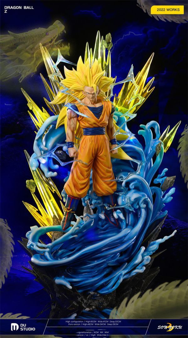 【系列代購】Du Studio 七龍珠 