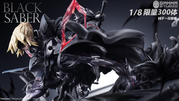 【台灣現貨】Gamma 黑Saber 白模 