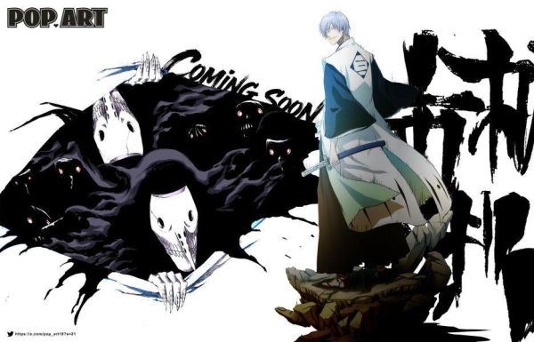 【預定】POP ART 屍魂界篇章 三王共鳴系列 市丸銀 