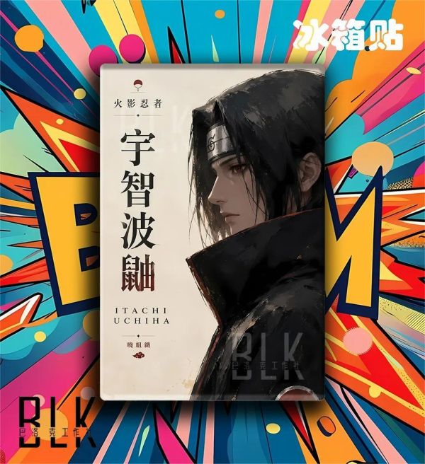 【海外代購】巴洛克 《側顏鼬》火影忍者裝飾畫冰箱貼 