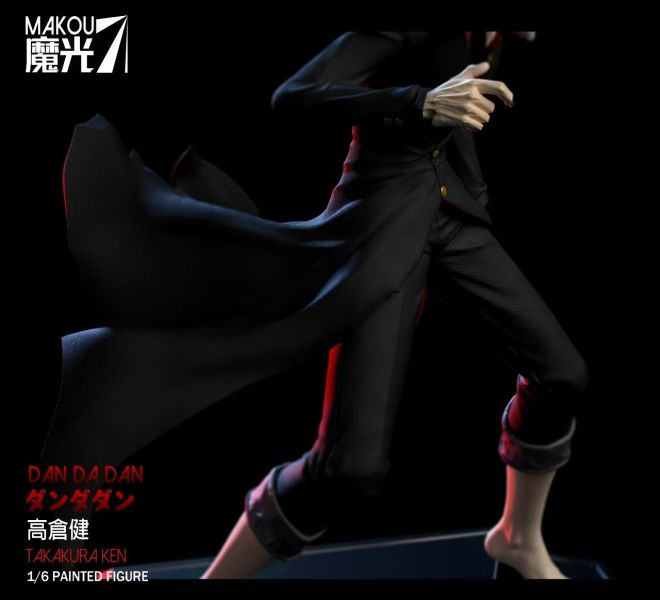 【預定】MaKou 魔光 超自然武裝 當噠當 DAN DA DAN 膽大黨 Takakura Ken 高倉健 