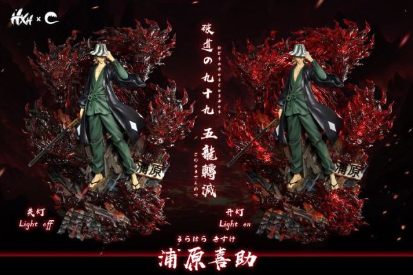 【預定】HXHENG CHENG 1/5 五龍店長 