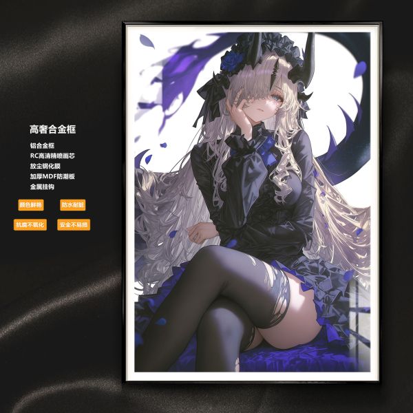 【海外代購】阿喵畫社 明日方舟 愛布拉娜 8k超大高清裝飾畫 
