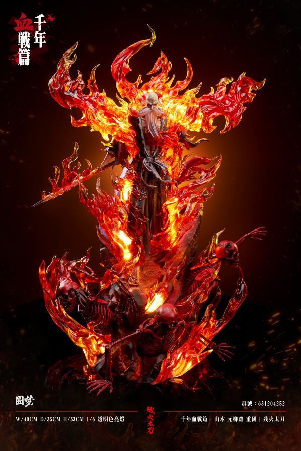 【系列代購】圓夢 血戰雕像 01~07 