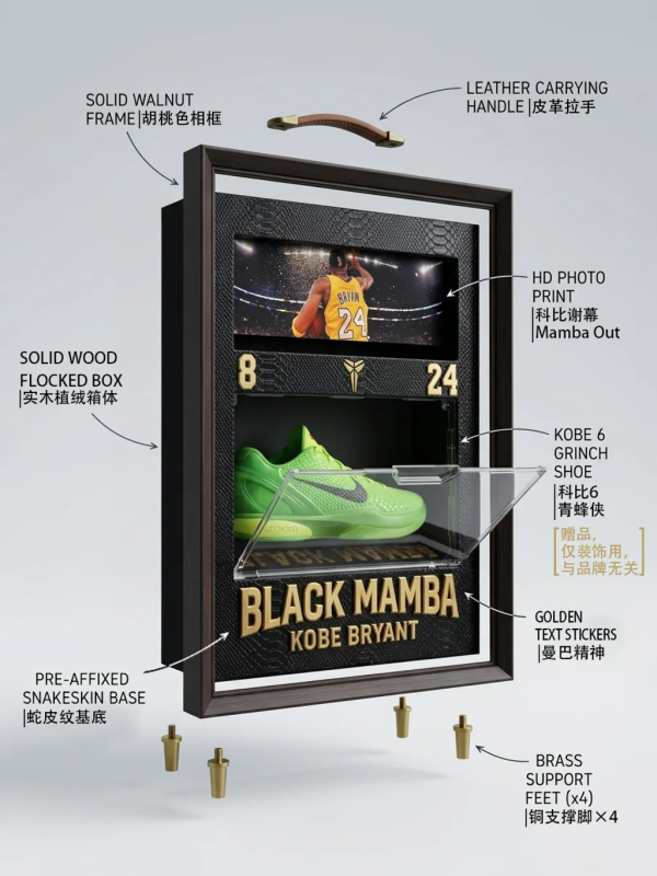 【海外代購】千鳥社《科比戰靴》立體裝裱相框紀念收藏球迷禮物擺件 