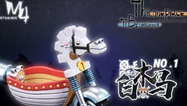 【海外代購】M4 全員船系列第十七彈 桑尼工具船 白木馬1號 