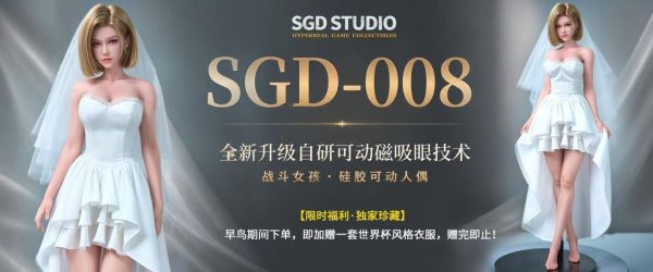 【R18-預定】SGD STUDIO 1/3 SGD-008 金髮戰鬥女孩 可動人偶 