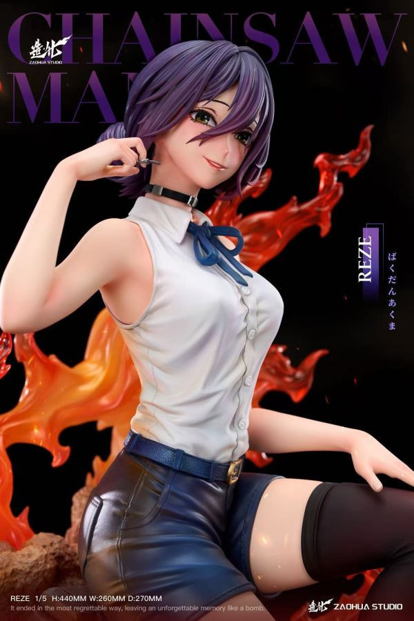 【預定】造化 電鋸人系列共鳴 蕾塞Ver. 炸彈惡魔 