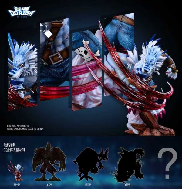 【預定】台場 數碼寶貝輕雕系列 半獸人加魯魯 愷撒銳爪 