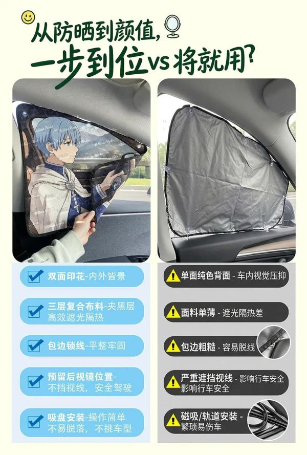 【海外代購】千鳥社《側窗遮陽隱私窗簾-辛美爾》 