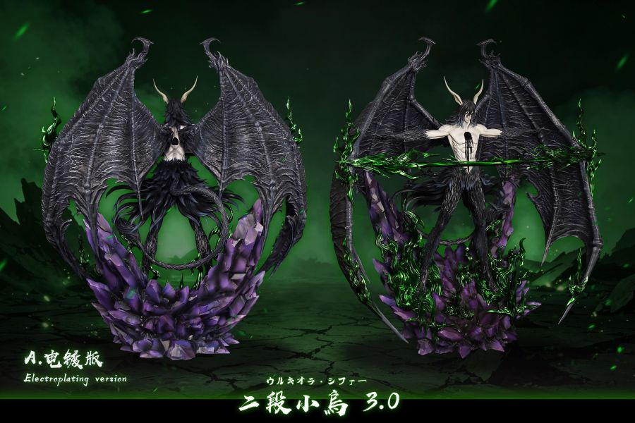 【預定】HXHENG CHENG 二段小烏3.0 