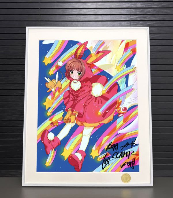 【海外代購】H2 彩虹小櫻 百變小櫻木之本櫻裝飾畫 