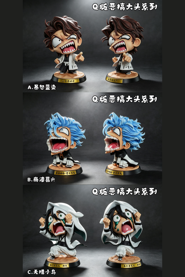 【預定】HXHENG 惡搞大頭系列 暴怒藍染 & 崩潰葛六 & 無措小烏 