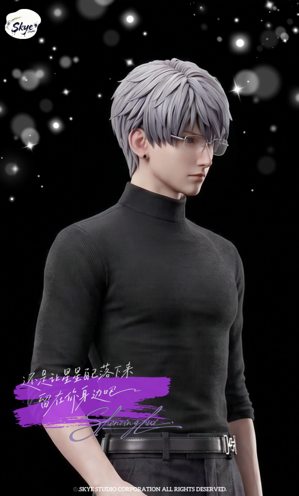 【預定】Skye 星星 