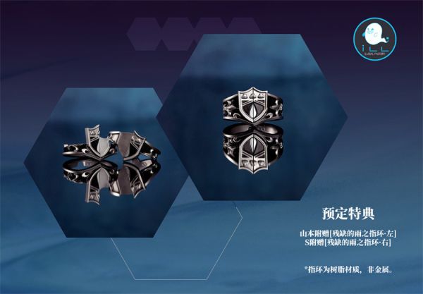 【已截單/代購洽客服】ILL 地下工廠 熱血魂09 家庭教師魔戒 山本武 S娘 