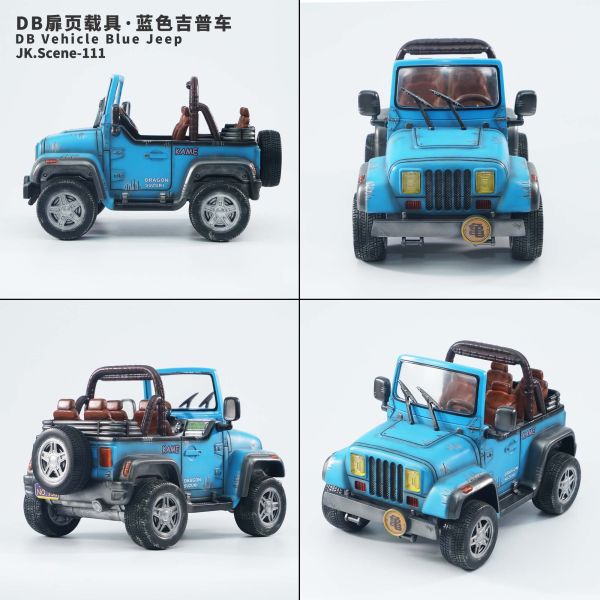 【預定】JacksDo DB扉頁載具 藍色吉普車 