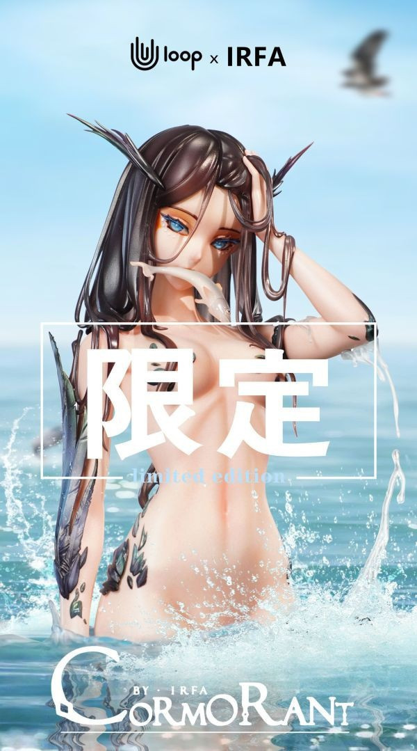 【海外代購】Uloop 仙豆 Cormorant 鸕鶿 