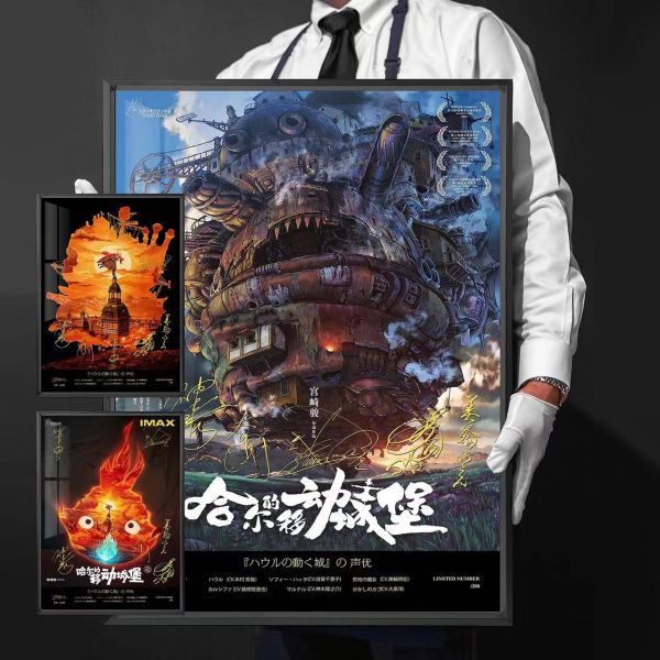 【海外代購】千鳥社 哈爾的移動城堡 宮崎駿簽名聲優裝飾畫 