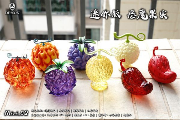 【系列代購】Demon 迷你版 惡魔果實 mini.01~mini.09 