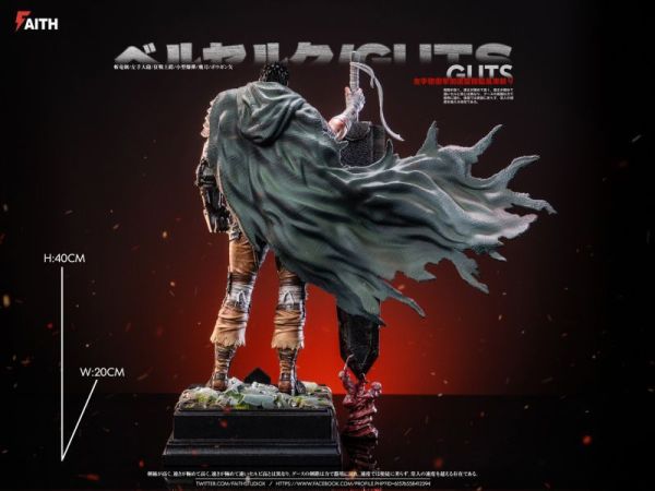【預定】Faith 1/6亂鬥系列第四彈 劍風傳奇 Gus 格斯 
