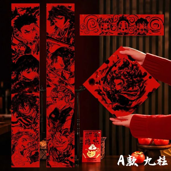 【海外代購】千鳥社 《鬼滅之刃春聯第二彈-馬年》 