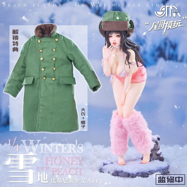 【預定】STAREXVA 尾哥模玩 雪地桃子比基尼美少女Ver. 