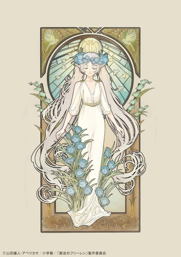 【PVC預定】Design COCO 葬送的芙莉蓮 欣梅爾 芙莉蓮 新藝術主義風格Ver. 