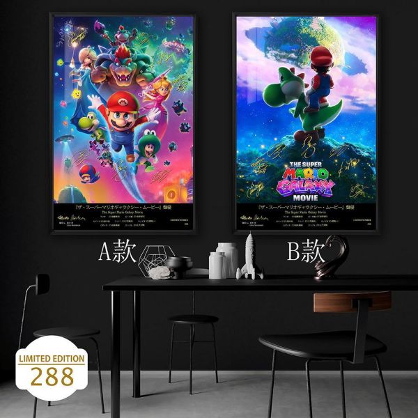【海外代購】千鳥社 《超級馬力歐銀河大電影》 超級馬力歐銀河大電影Mario路易吉酷霸耀西簽名裝飾畫 