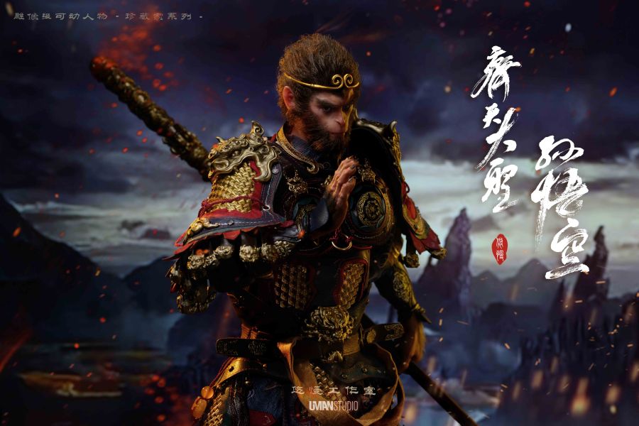 【預定】悠慢 珍藏家系列 雕像級可動人物 第一款 齊天大聖孫悟空 