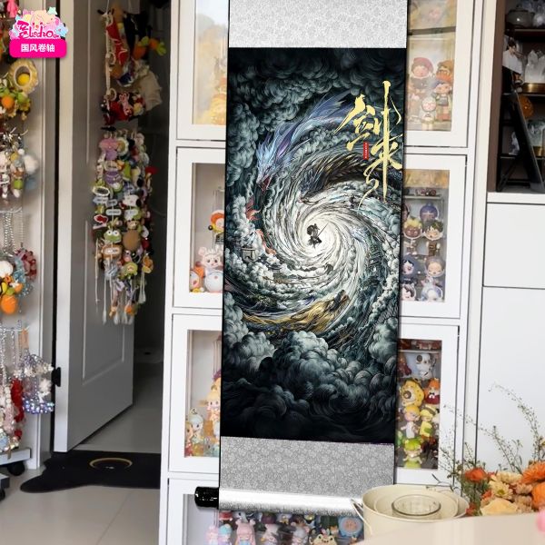 【海外代購】阿喵畫社 劍來 國風捲軸錦緞高清精裱畫 