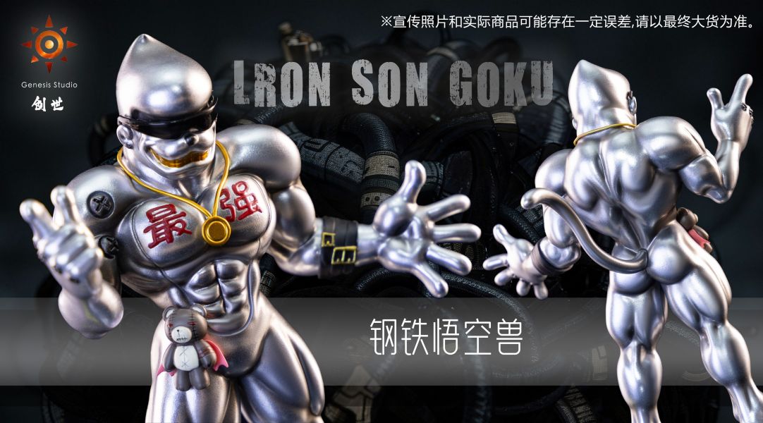 【預定】創世 鋼鐵悟空獸 