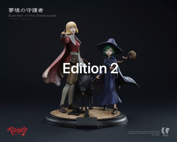 【預定】BIHS 劍風傳奇夢境迴廊第二彈 夢の守護者 