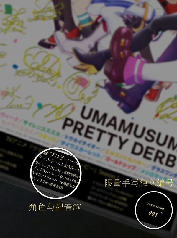 【海外代購】千鳥社《賽馬娘第一季聲優畫》 