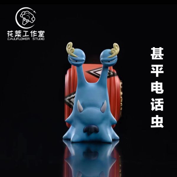 【海外代購】花菜 七武海電話蟲（女帝 大熊 甚平 鷹眼 明哥 ） 
