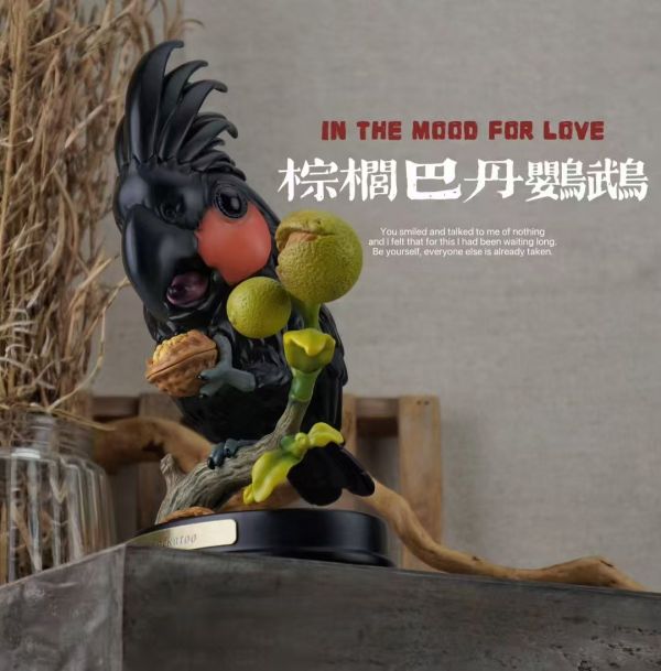 【預定】博物誌 特別版群鸚薈萃 
