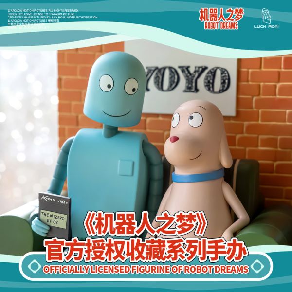 【預定】LUCK MOAI 機器人之夢官方授權 