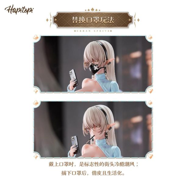 【PVC預定】Hapitopi DISH 庫洛娜（Kurona） 盛情邀請 