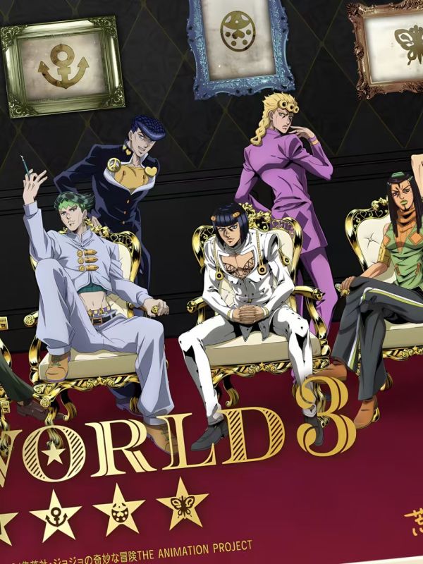 【海外代購】星空《JOJO WORLD》jojo的奇妙冒險承太郎dio東方仗助裝飾畫 