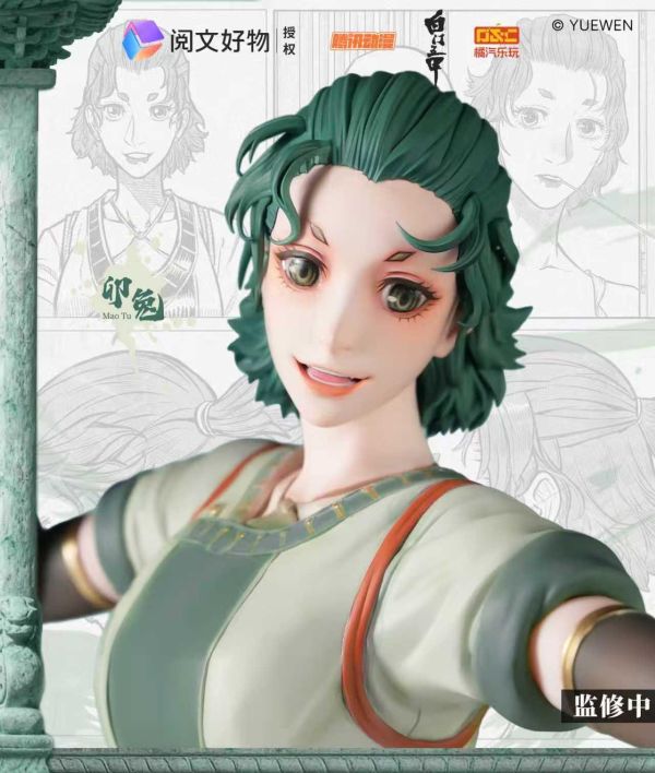 【預定】橘汽樂玩 閱文集團、騰訊漫畫 白門五甲 兔 蛇 