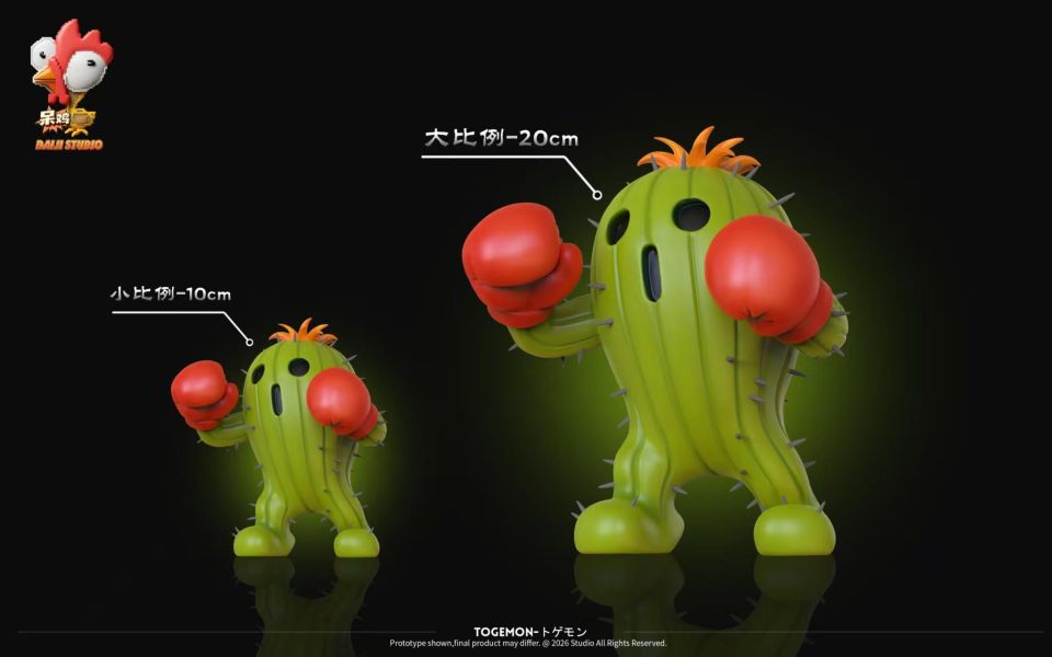 【預定】呆雞社 Daiji 數碼寶貝01 成熟期第三彈 仙人掌獸 