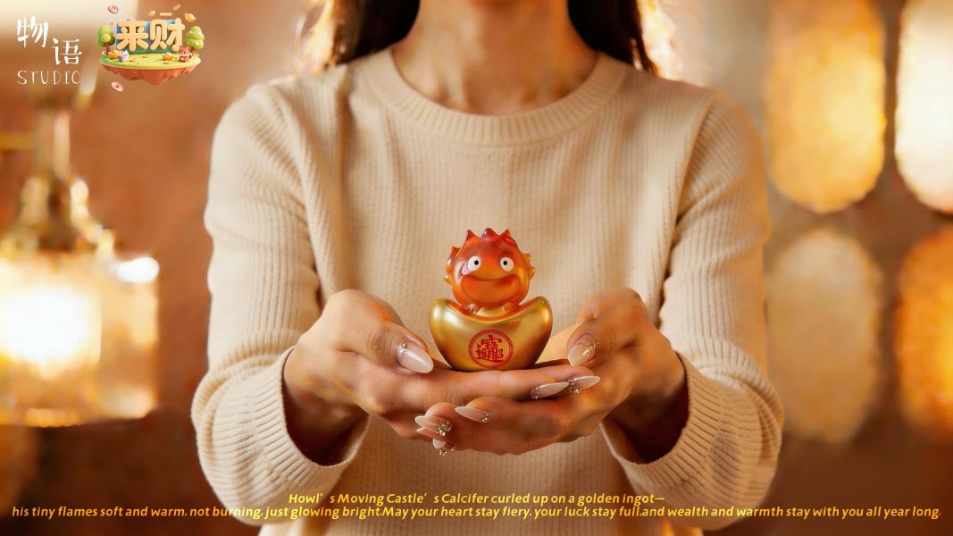 【預定】物語 來財 來財系列第四彈 金元寶卡西法 