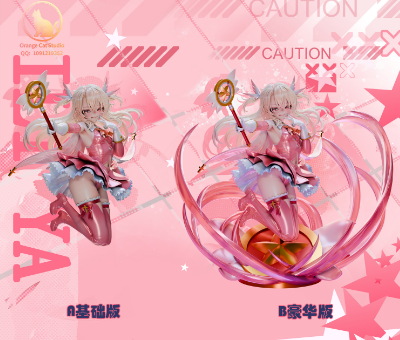 【預定】Orange Cat 魔法少女伊莉雅 
