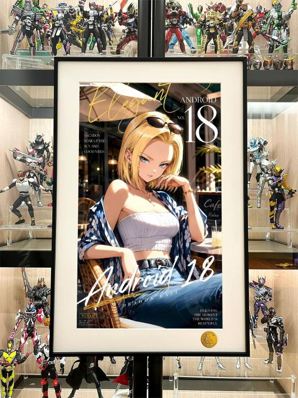 【海外代購】星空《雜誌18號》Android七龍珠人造人裝飾畫 