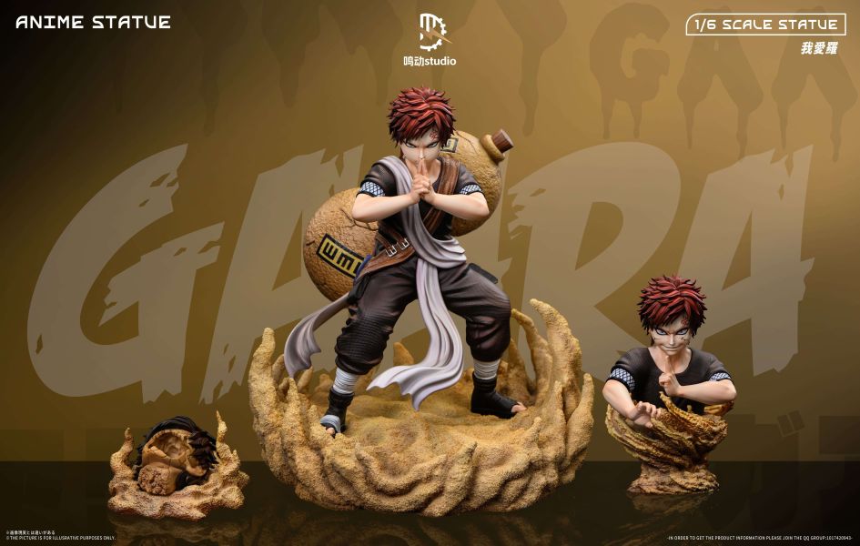 【預定】鳴動工作室 中忍考試篇 我愛羅 