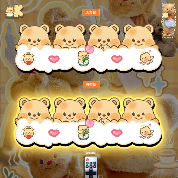 【海外代購】阿喵畫社 奶油小熊燈 床頭超長燈帶畫 